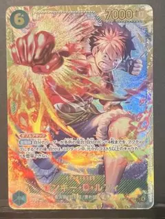 即発送可 SEC シークレット モンキー D ルフィ 118 受け継がれる意思