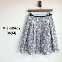 エムズグレイシー 刺繍 花柄 フレアスカート2層裏地 オーガンジー