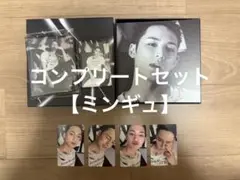 SVT セブチ ミンギュ HAPPYBURSTDAY コンプリートセット