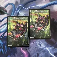 アーテルゴルギーニ　2枚 アーテル・ゴルギーニ