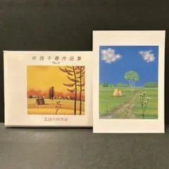 相原求一朗、【水ぬるむ　雌阿寒岳】、希少・大判豪華画集画、新品高級額・額装付 2025年最新】相原求一朗の人気アイテム - メルカリ