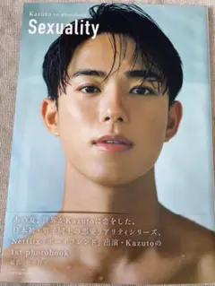 Kazuto 1st photobook Sexuality