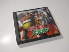PSソフト★ゲッターロボ大決戦!