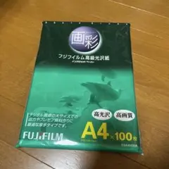 Item thumbnail for item 9ac3e31f-cb01-4abf-b1e7-d5b3b34576e4