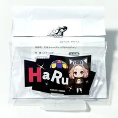 ペルソナ5R　ネームプレート　奥村春　AMO CAFE