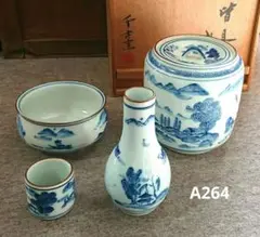 皆具染付　山水祥瑞　千古窯　超美品　茶道具 茶道具 皆具 染付祥瑞 遊環 小峠丹山作 茶道 : 茶道具いまや静香