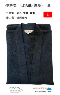 Item thumbnail for item 3c56157f-d9d1-490b-98fa-28c0b0885272