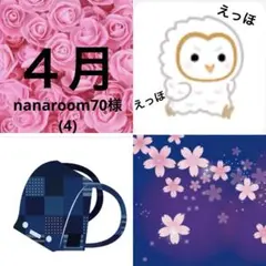 Item thumbnail for item e86fb6c1-3d15-4dca-901f-aa2b9a980897