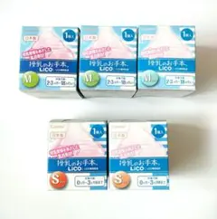 【5点★新品】コンビ　授乳のお手本　リコ　LiCO　乳首　S・Mセット