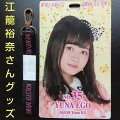 Item thumbnail for item 2a621026-6d89-457f-941e-2381d2cdb717