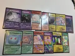 ずとまよカード Rまとめ売り 13枚