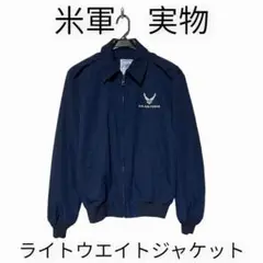 米軍 実物 ライトウエイトジャケット USAF DSCP 刺繍 ネイビー