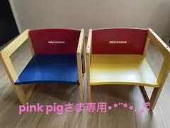 2025年最新】MIKI HOUSE ベビーラック・チェアの人気アイテム