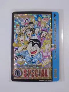 こち亀 カ―ド