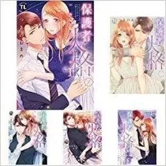保護者失格。つきのおまめ５冊１～５漫画