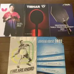 卓球 カタログ パンフレット 2022年版 5冊セット