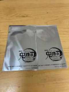 鬼滅の刃　第二弾入場者特典　未開封２枚
