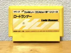 【希少・レトロ】ロードランナー　Lode Runner ファミコン