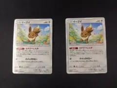 イーブイ　エナジーしんか　プロモーションカード
