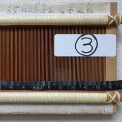 織道具　東京手織り機　筬　65cm 6羽　未使用品 2025年最新】東京手織の人気アイテム - メルカリ