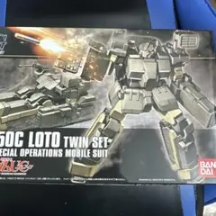 2025年最新】HGUC 1/144 ロト ツインセットの人気アイテム