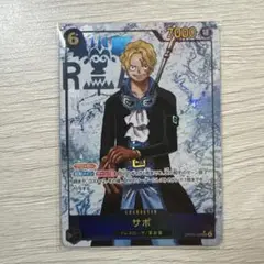 ワンピース カードゲーム サボ　シークレットパラレル　受け継がれる意思