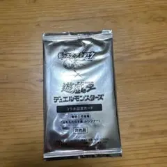 遊戯王OCG デュエルモンスターズ コラボ記念カード