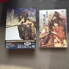 劇場版 薄桜鬼 第一章 第二章