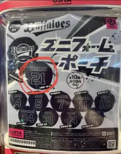 Item thumbnail for item f19f6a1b-9f79-4959-b3c2-5f62dc9d2883