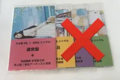 Item thumbnail for item 1cc46acf-a9db-49ec-a6e7-a0a16723388b