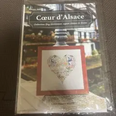 Coeur d'Alsace 刺繍図案　Helene Le Berre