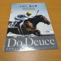 ヒーロー列伝 クリアファイル ドウデュース JRA ヒーロー列伝 クリアファイル ドウデュース - メルカリ