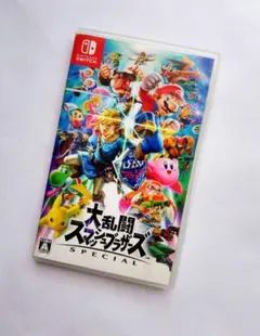 Switch 大乱闘スマッシュブラザーズ SPECIAL