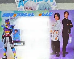 【切り抜き】仮面ライダーガヴ★アニメージュ 2025年 8月号★