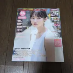 BOMB!(ボム) 2022年8月号　ポスターなし