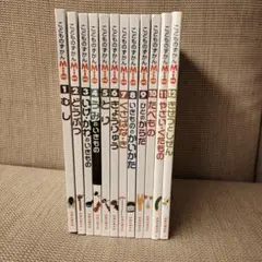 こどもずかん Mio みお 12冊セット