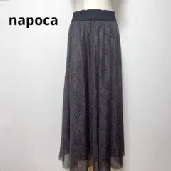 napoca ナポカ グレー チェック ロングスカート S 腰ゴム 透け感 薄手