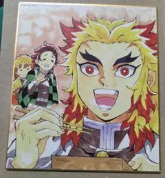鬼滅の刃　煉獄杏寿郎