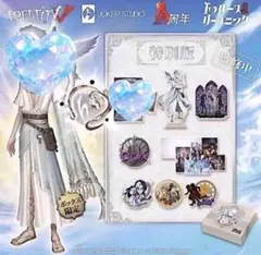 IdentityV 第五人格 オフラインパック 占い師 ホワイト コード使用済み