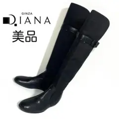 ダイアナ 24cm 2WAY レザーコンビ ニーハイ フラットロングブーツ 黒