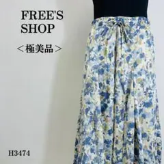 【極美品】フリーズショップ ガウチョパンツ 水彩花柄 ウエストゴム M ブルー系