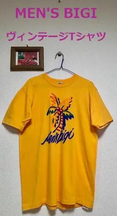 【 ヴィンテージ】MEN'S BIGI 80年代 Tシャツ 今西祐次 メンズビギ