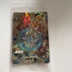 Item thumbnail for item 572c6326-b448-4322-9d4f-f08080c24e8f