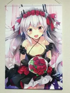 丸ちゃん。 アズレン ヴァンパイア B2タペストリー