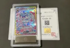 2025年最新】ピカチュウEX sar arsの人気アイテム - メルカリ