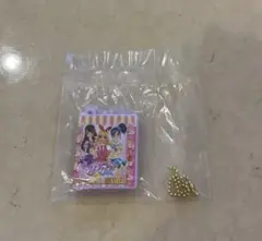 アイカツ ガチャガチャ