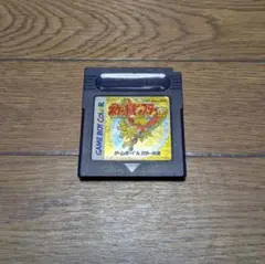 ポケットモンスター金