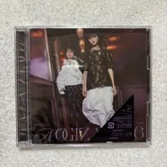 乃木坂46 初回限定盤A Monopoly 遠藤さくら　賀喜遥香