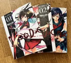 漫画 BLOOD-C 1~3巻