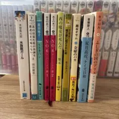 小説　セット